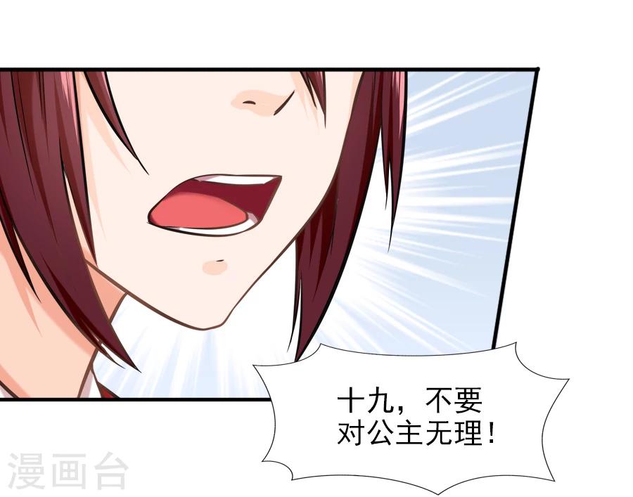 第18话 逃出生天23