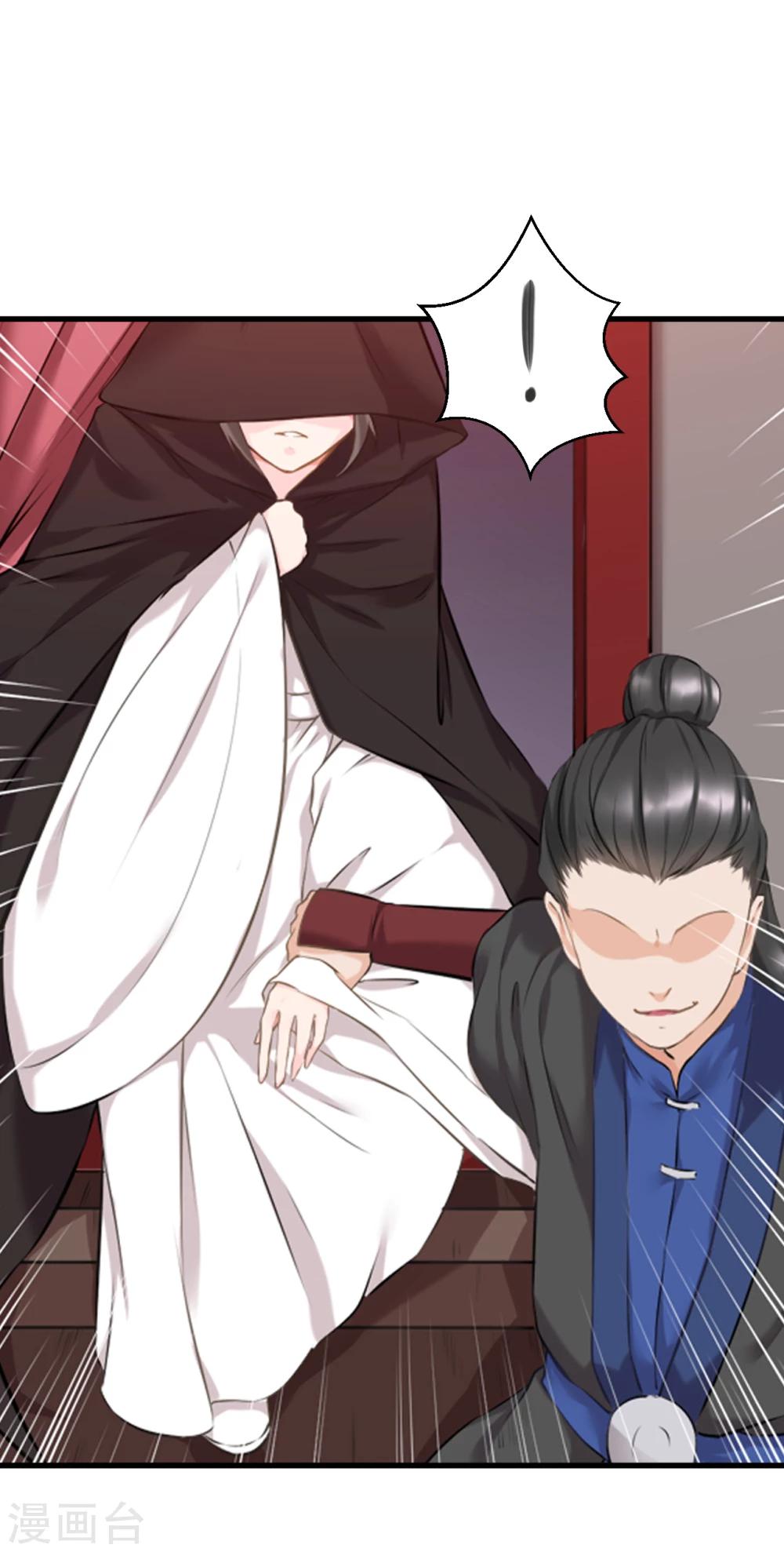 第14话 可怜女子21