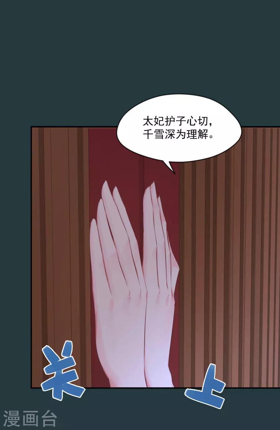 第81话 扶正北周11