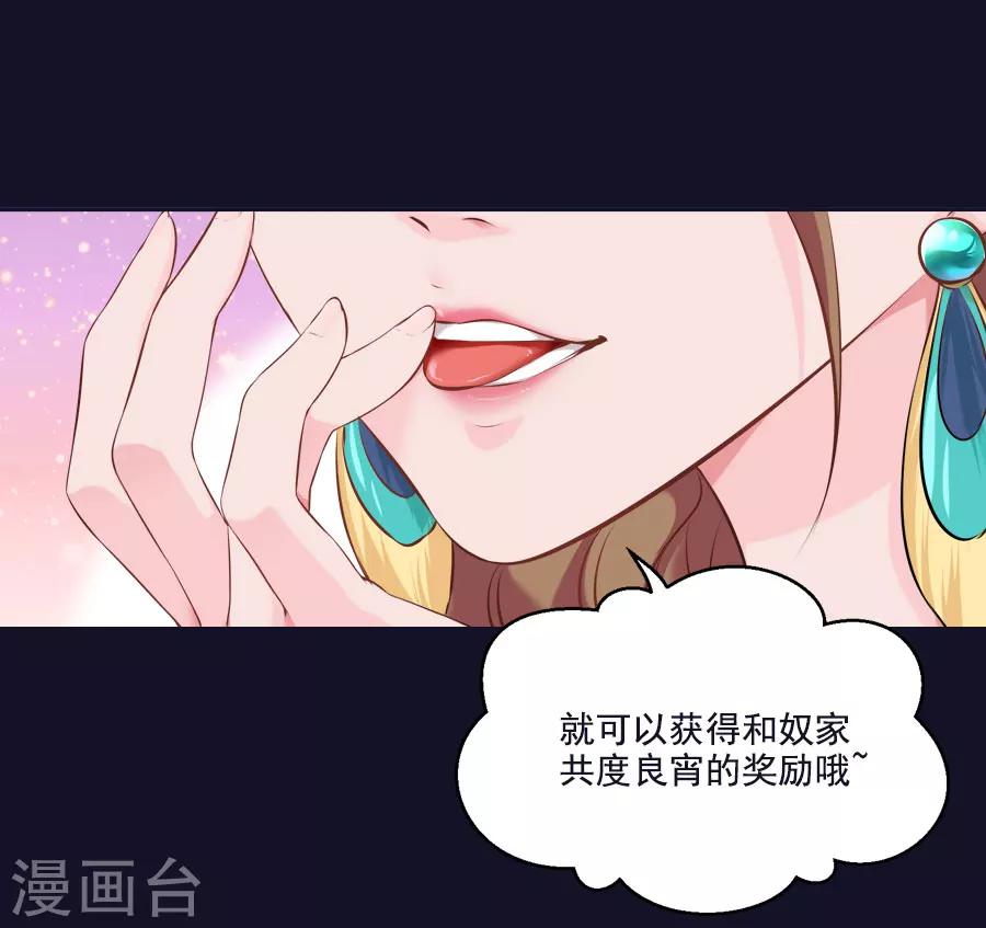 第30话 红蝶33