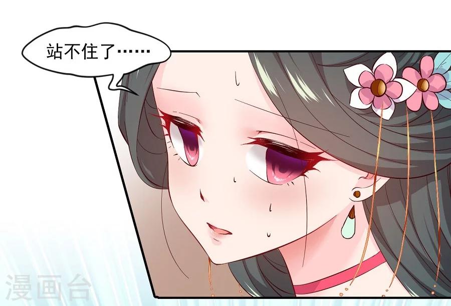 第64话 徐立12