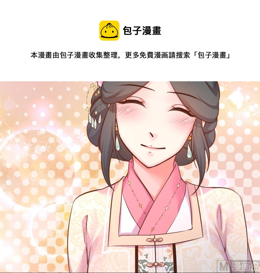 盛世结局60