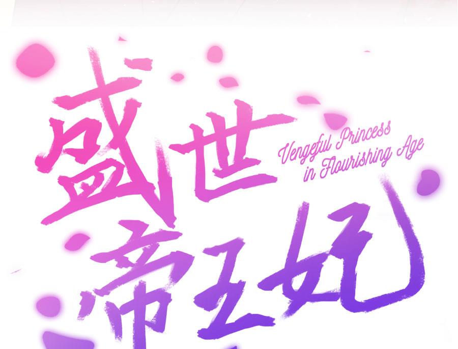 东方和千雪的求婚！！0