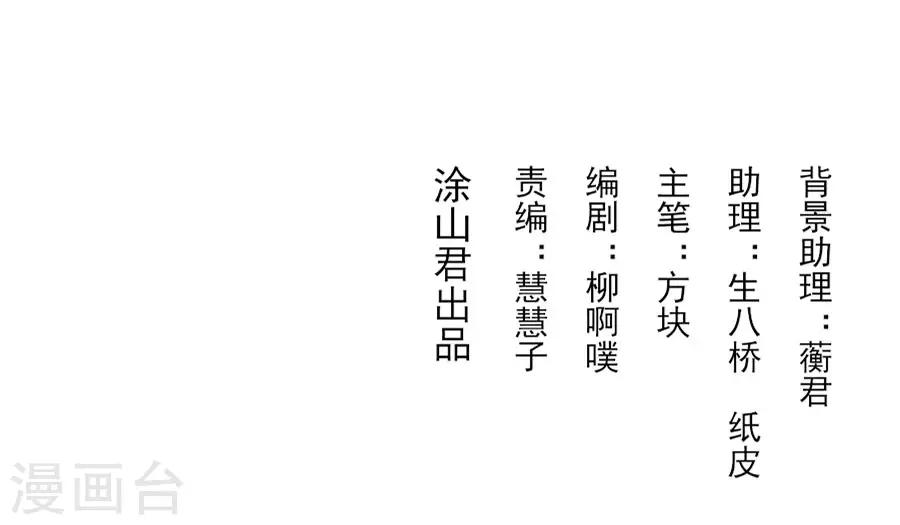 第78话 又一个疯狗的故事2