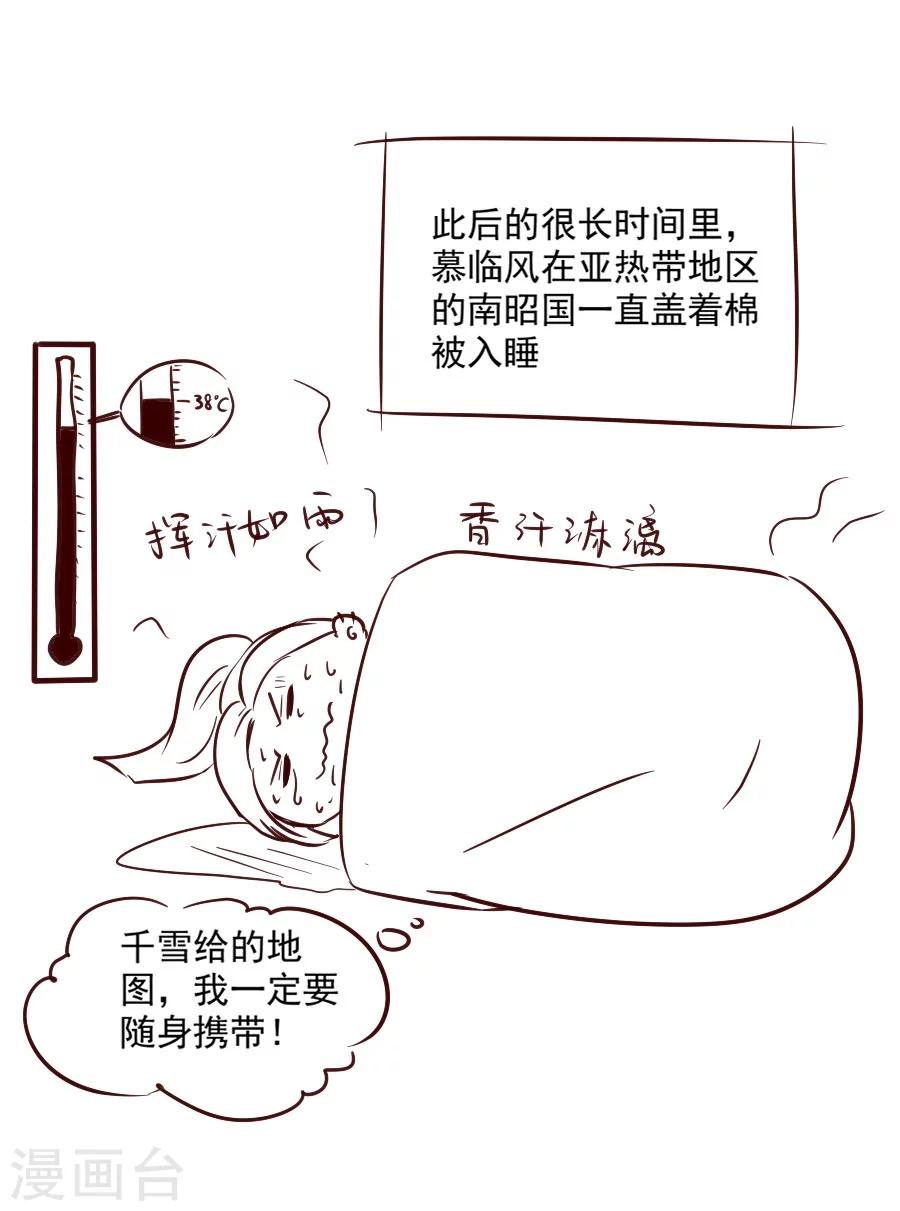 第59话 不是请求是命令36