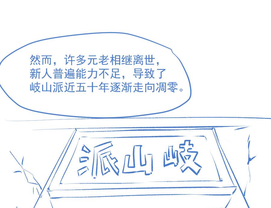 抄家61