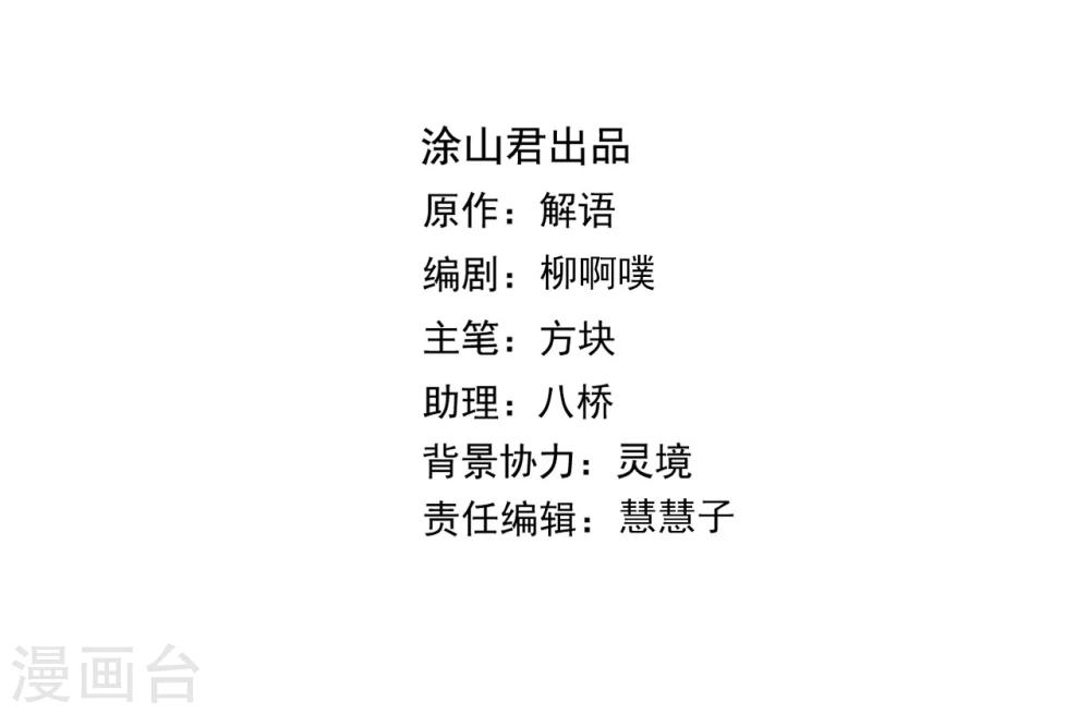 第12话 狡猾的狐狸4