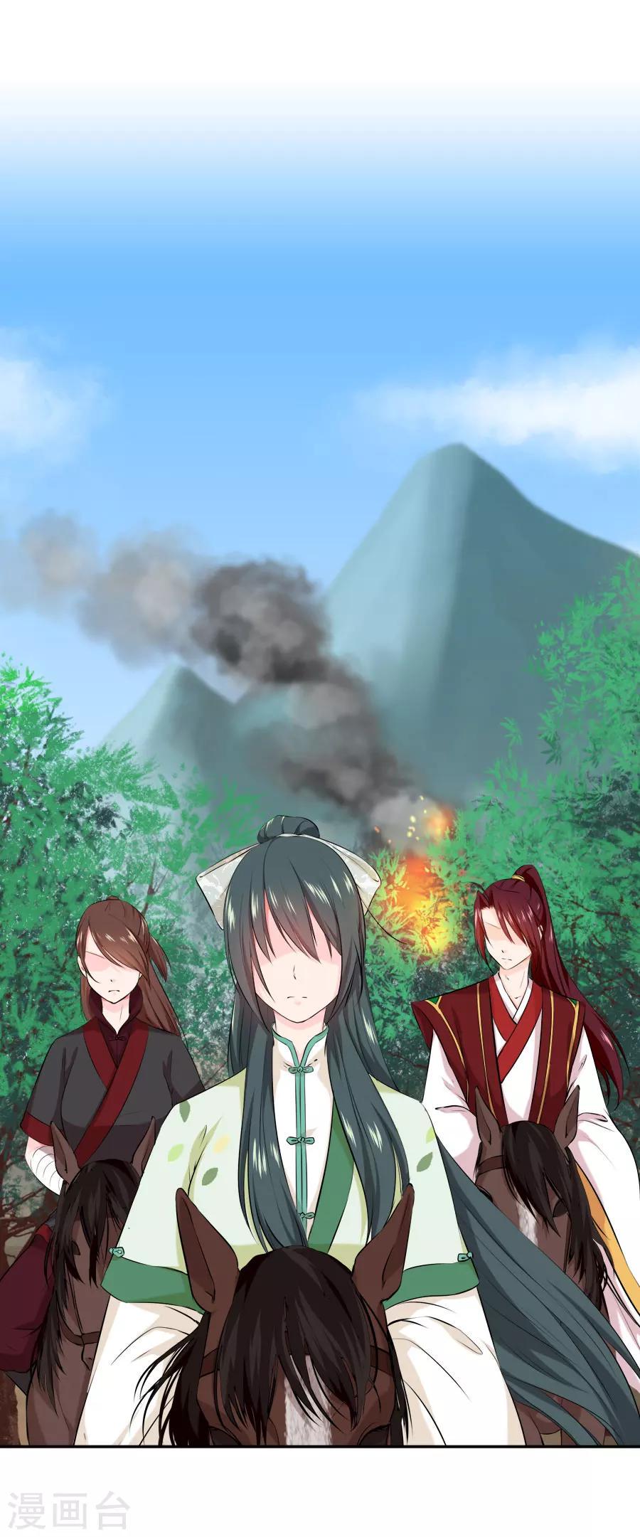 第25话 这张弓....你还认得吗51