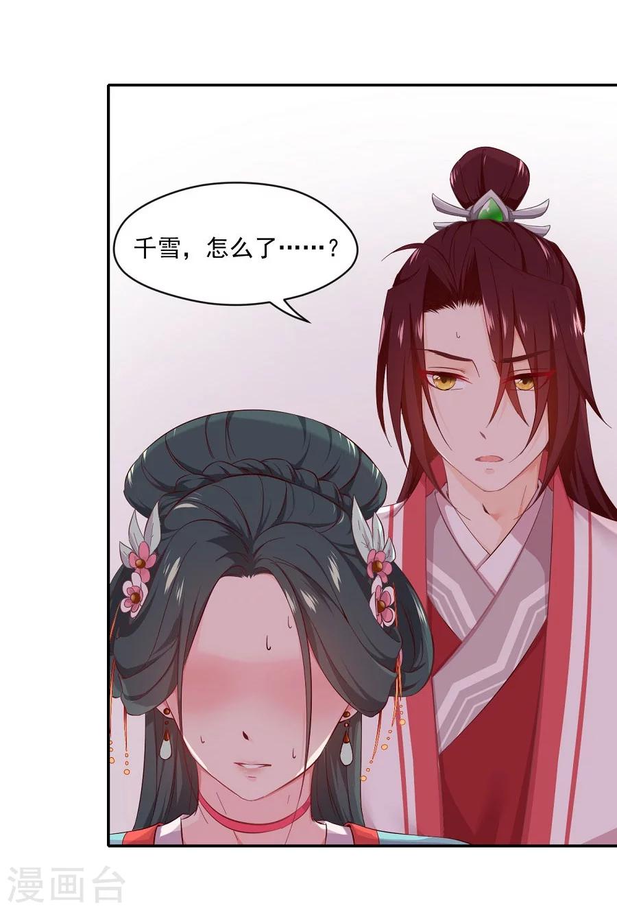 第64话 徐立10