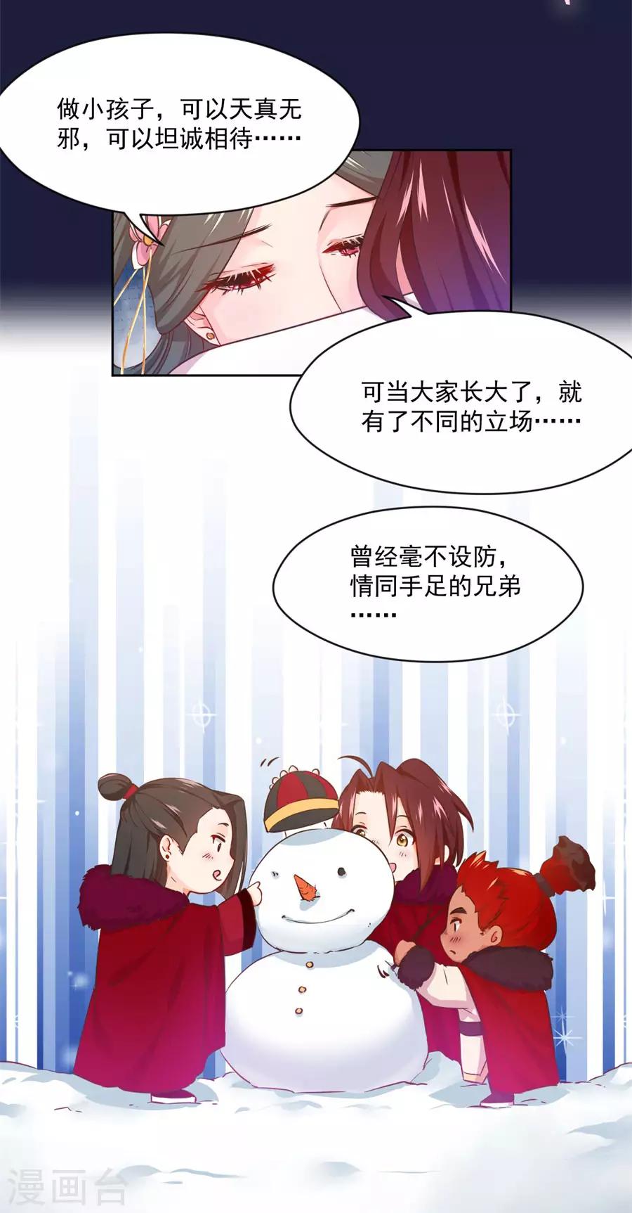 第106话 疼不疼15