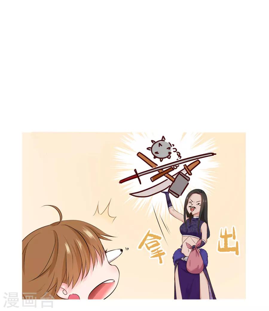 第47话 有你的42