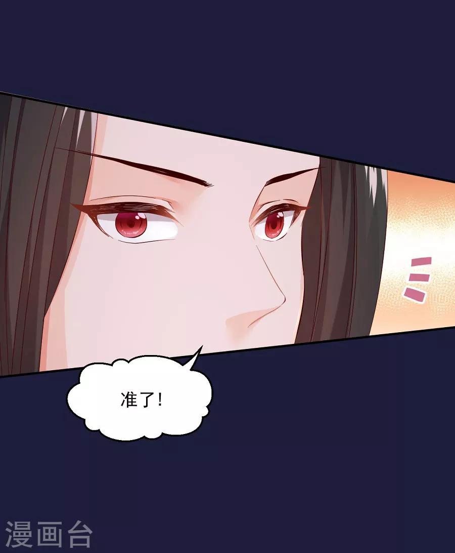 第68话 东方的梦和回忆26