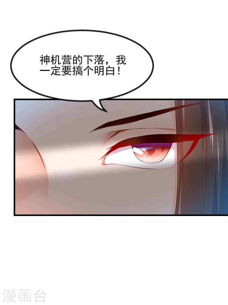 第63话 试探27