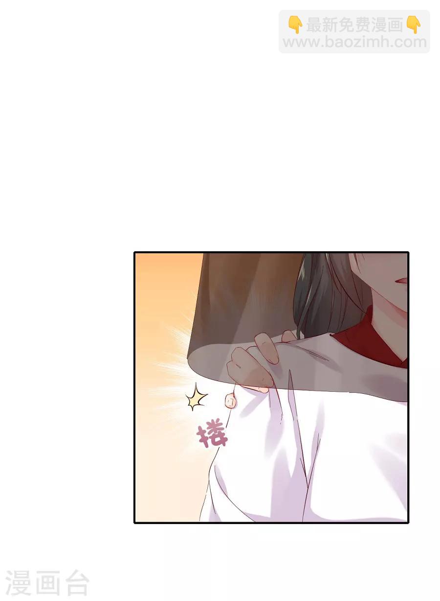 第74话 情敌？17