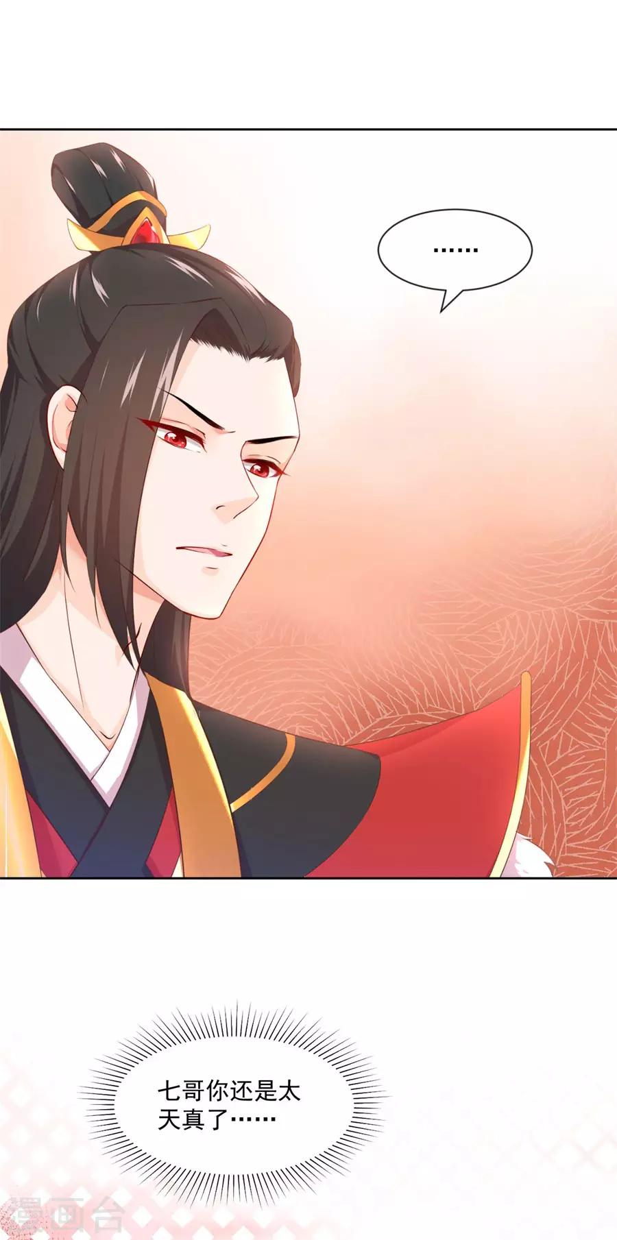 第117话 正面冲突15
