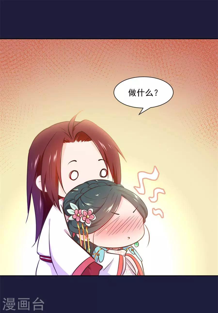 第119话 东方和千雪的求婚！！16