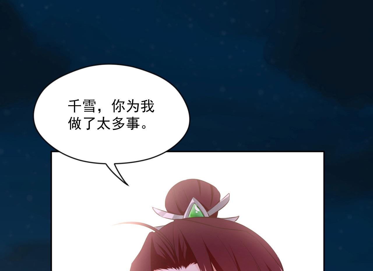 刺杀王兄20