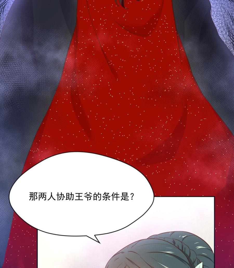 背地里他是另一个人28