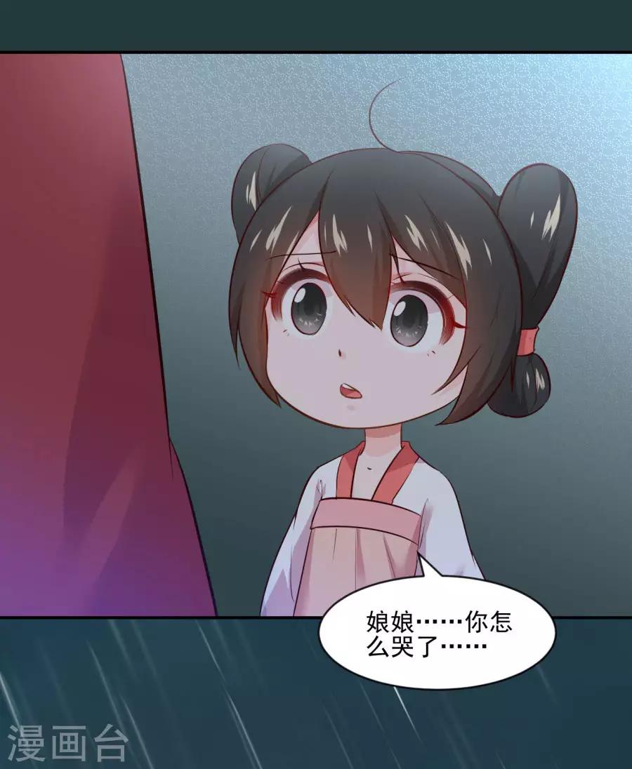 第90话 东方出事了3