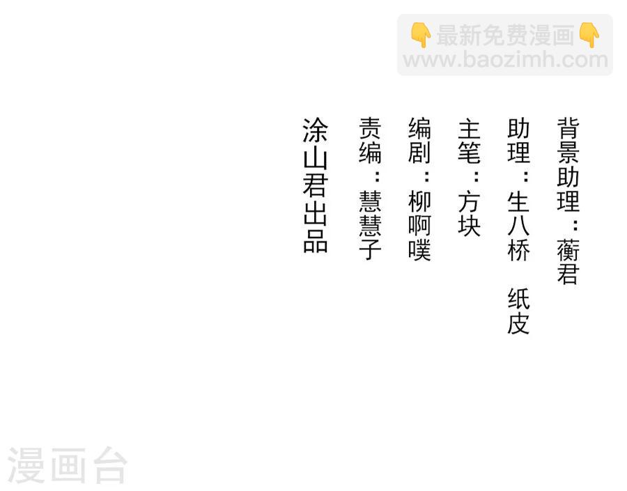 第65话 失控的十九2