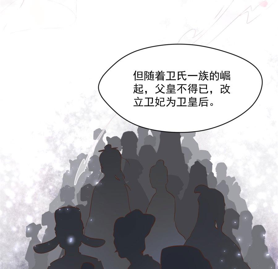 背地里他是另一个人13