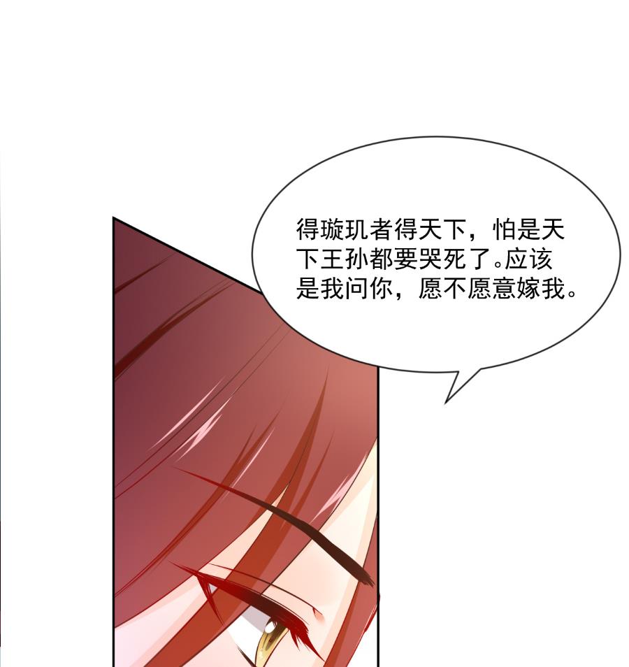 盛世结局2