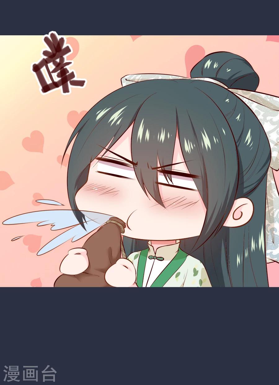 第49话 那我呢28