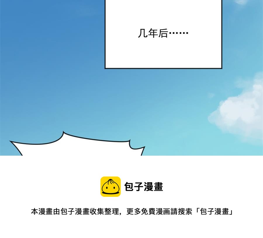 盛世结局15