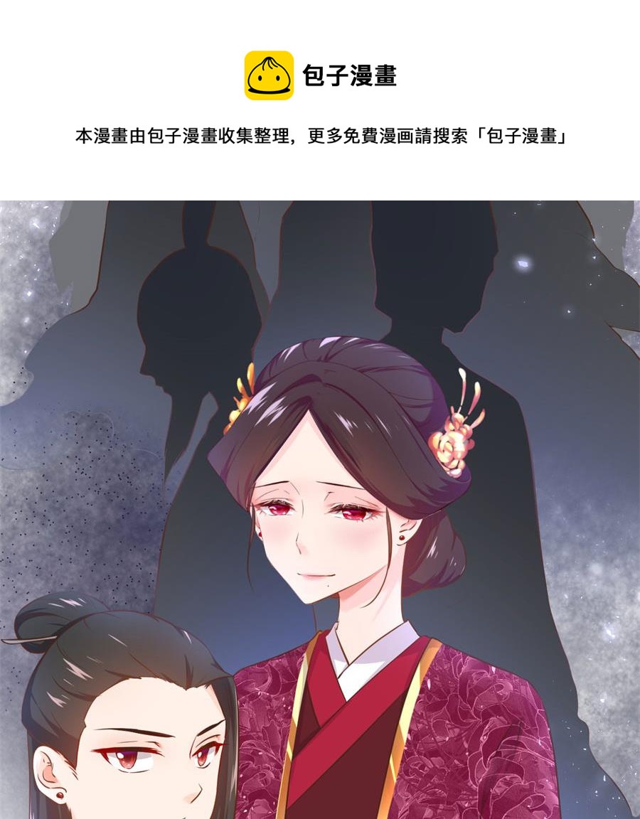 背地里他是另一个人14