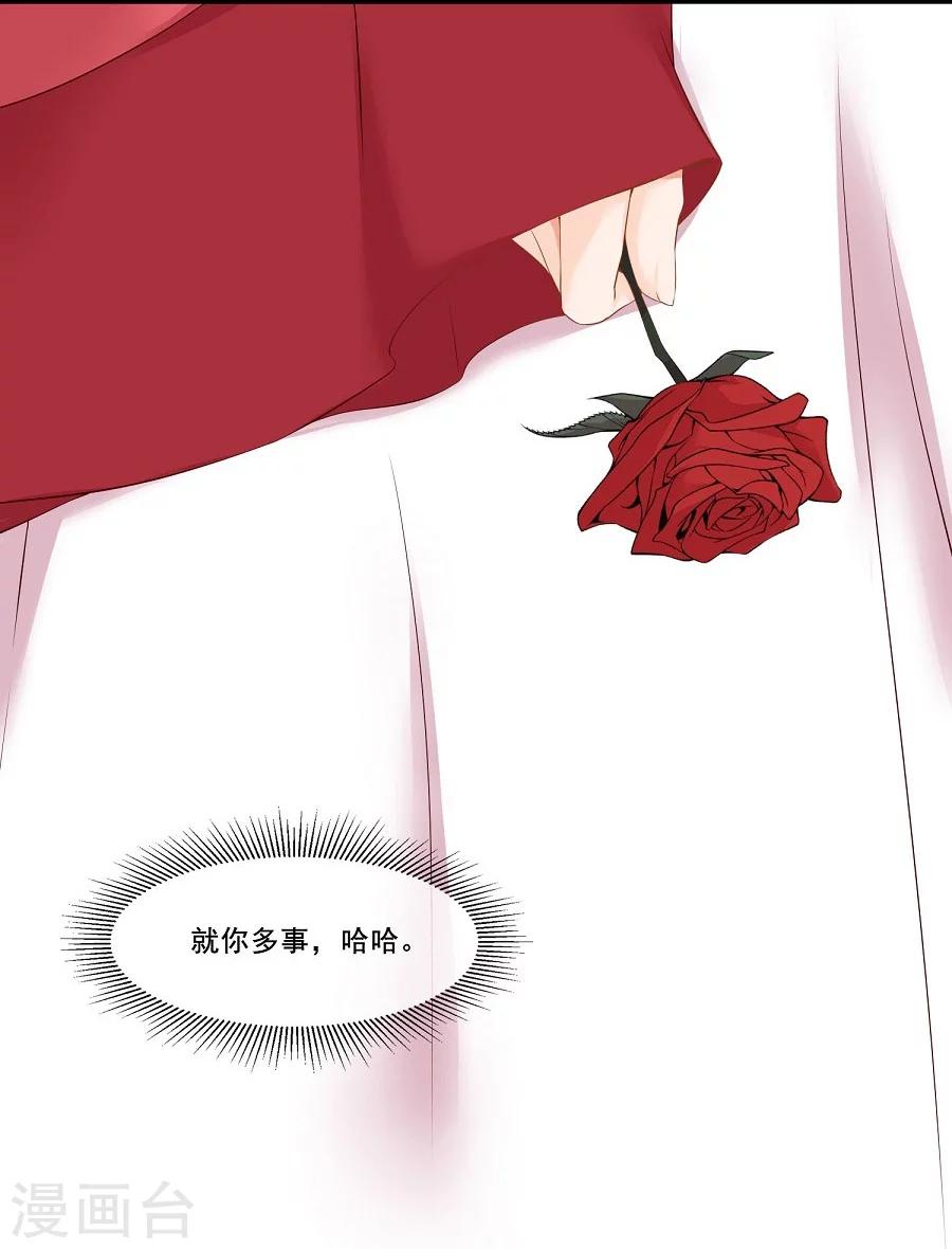 第57话 不愧是三哥的亲妹妹16