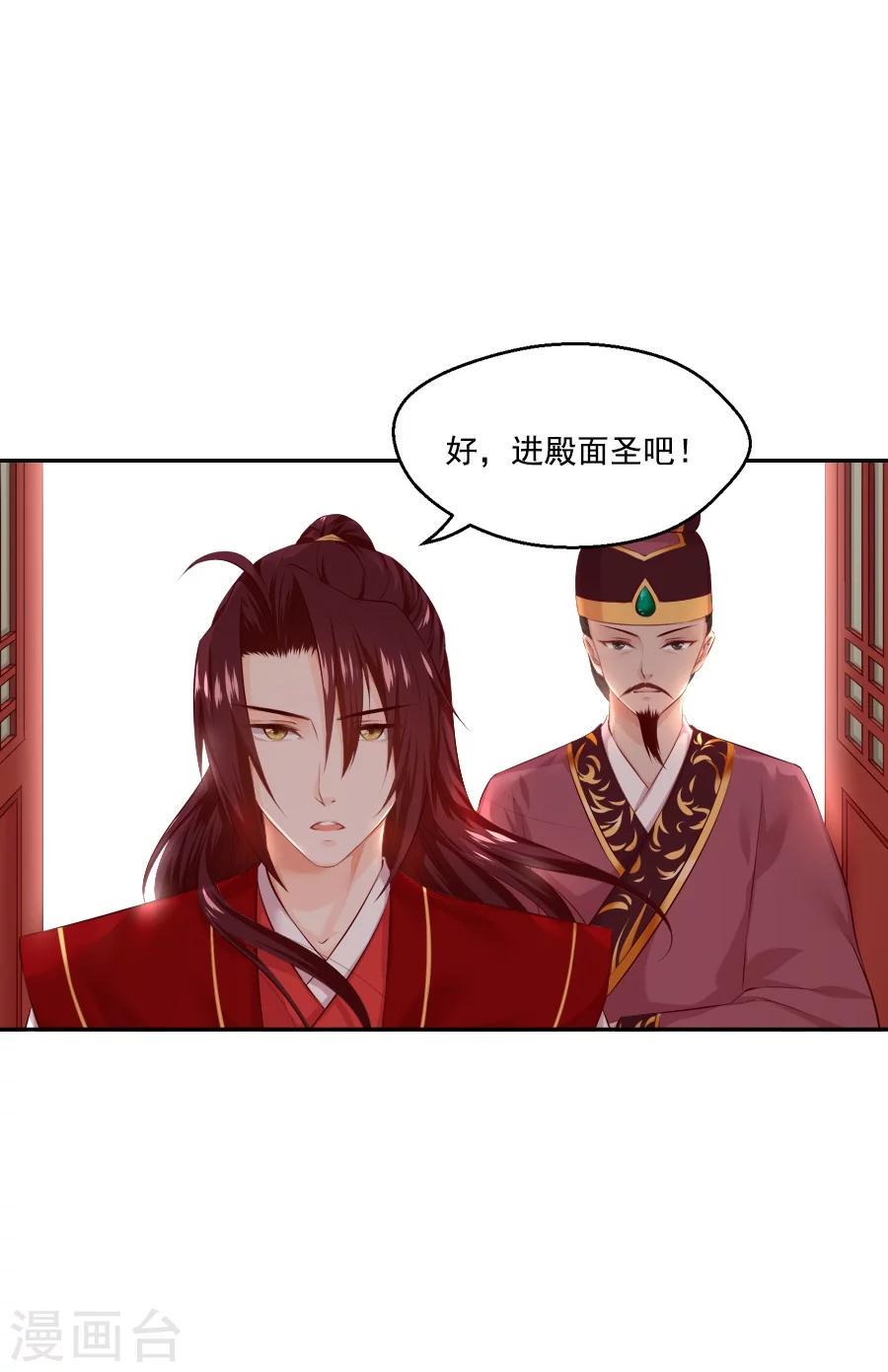 第51话 东方面圣8