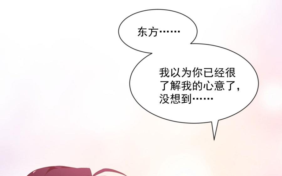 东方和千雪的求婚！！28