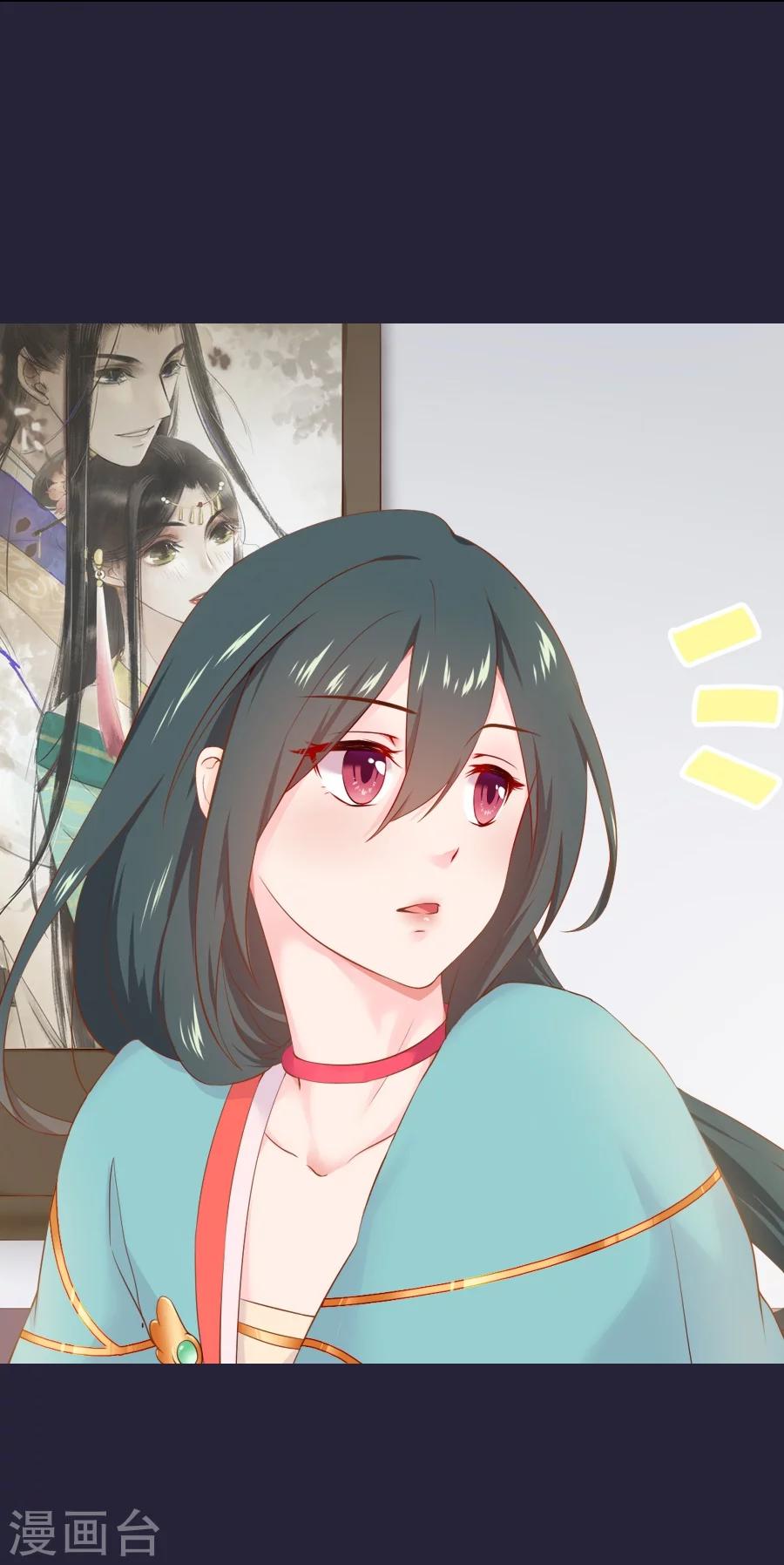 第54话 半夜的私会20