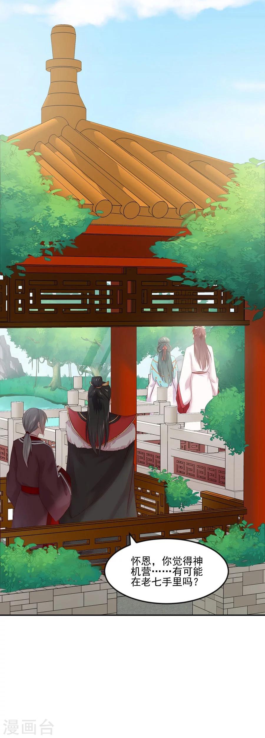 第63话 试探20