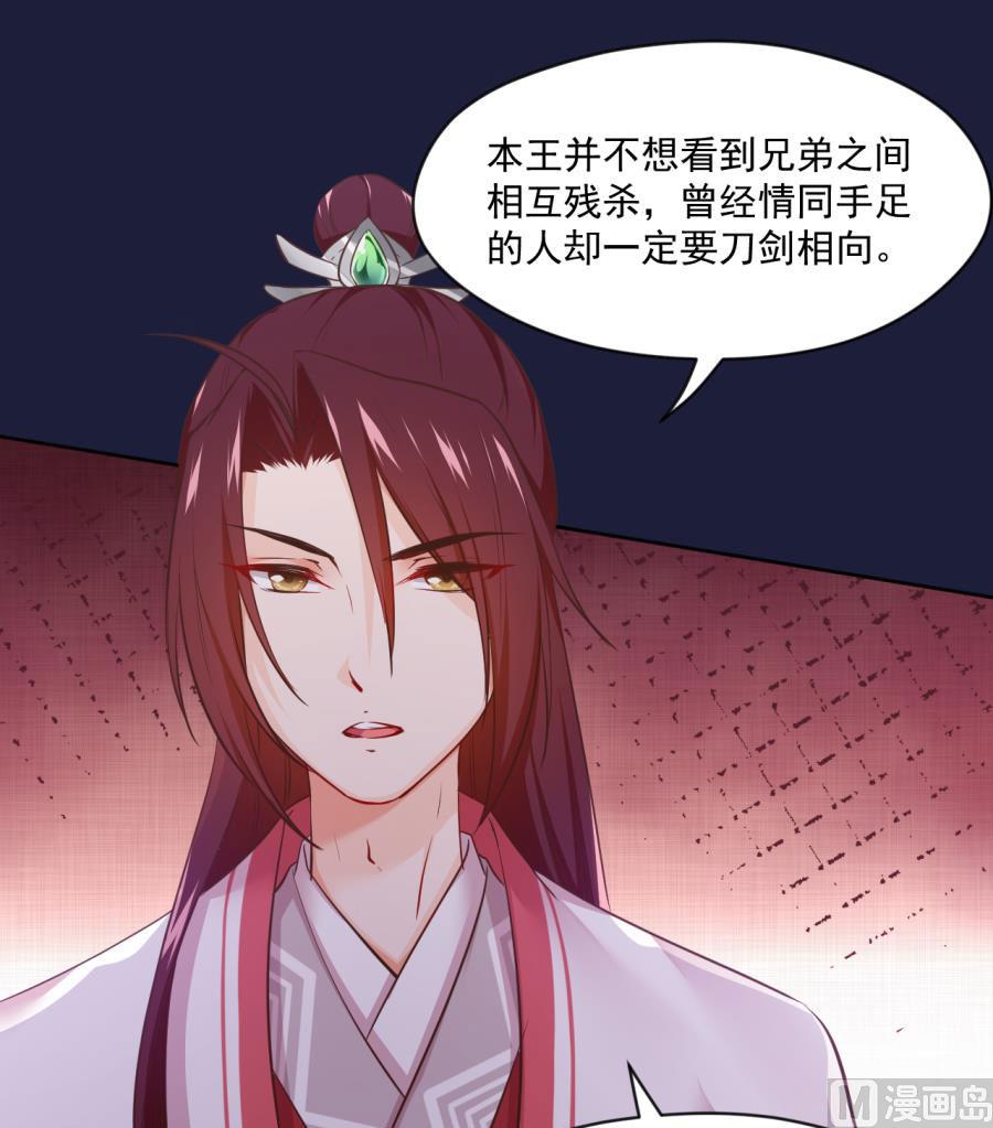 残杀30