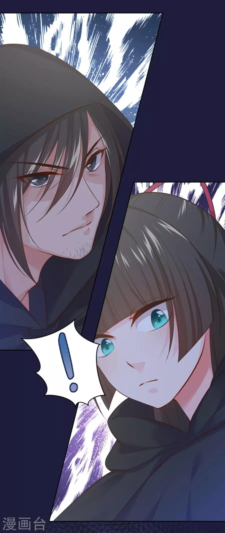 第105话 你的哥哥并不简单2
