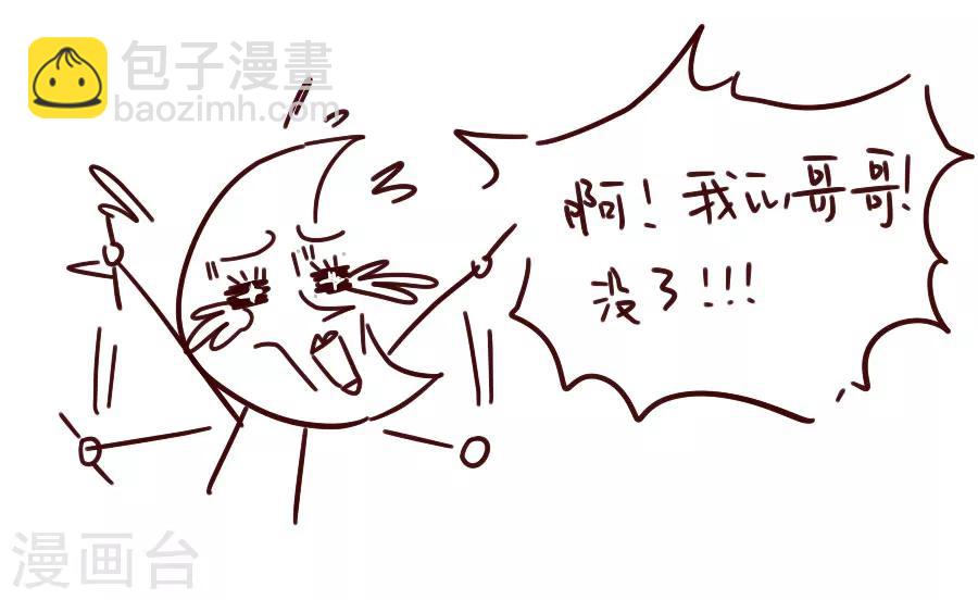 第45话 江大人的心声31