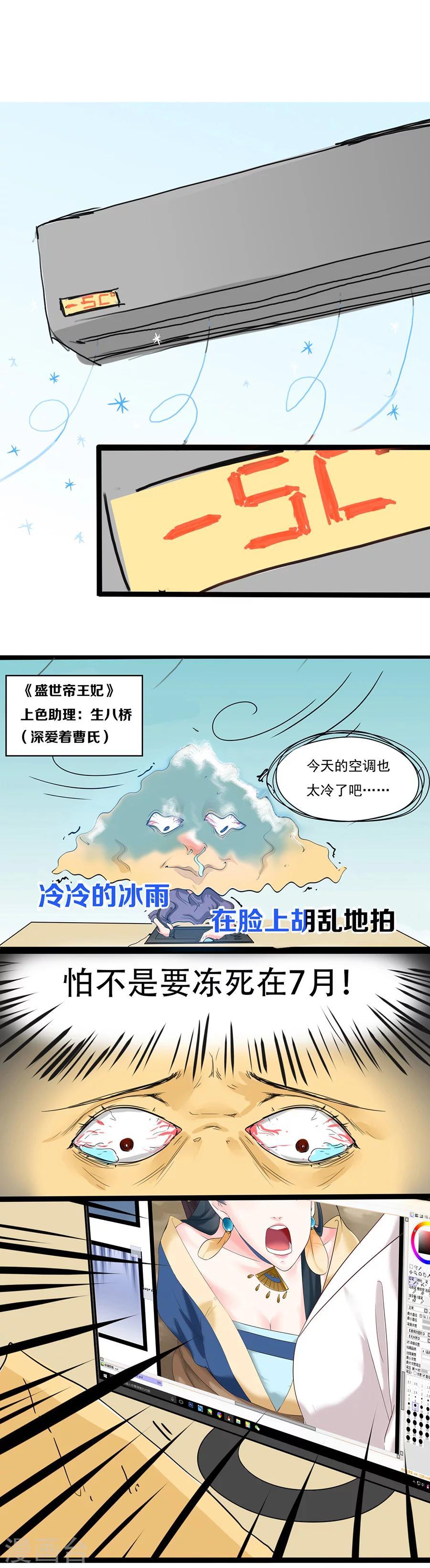 第8话 一支穿云箭25