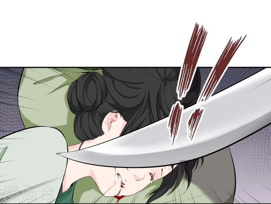 第24话 停下！！！7