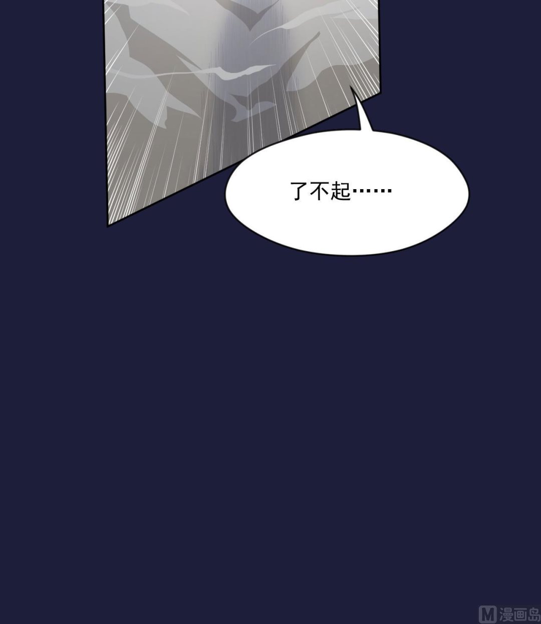 刺杀王兄31