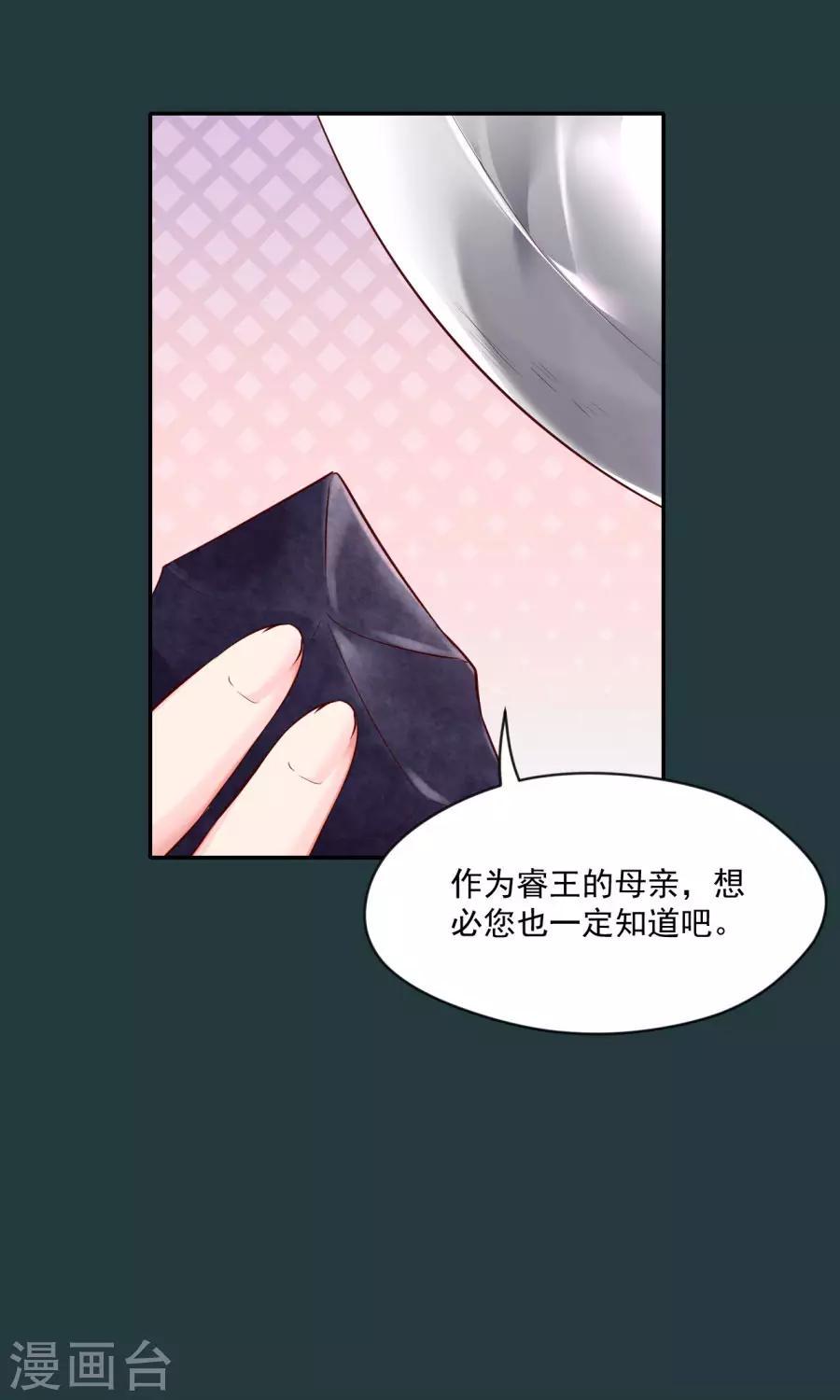 第81话 扶正北周18