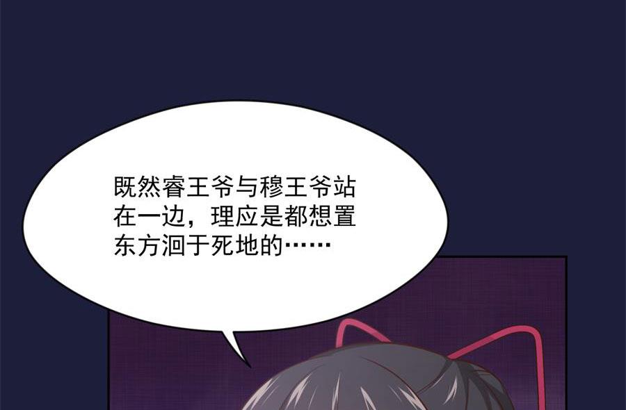 残杀27