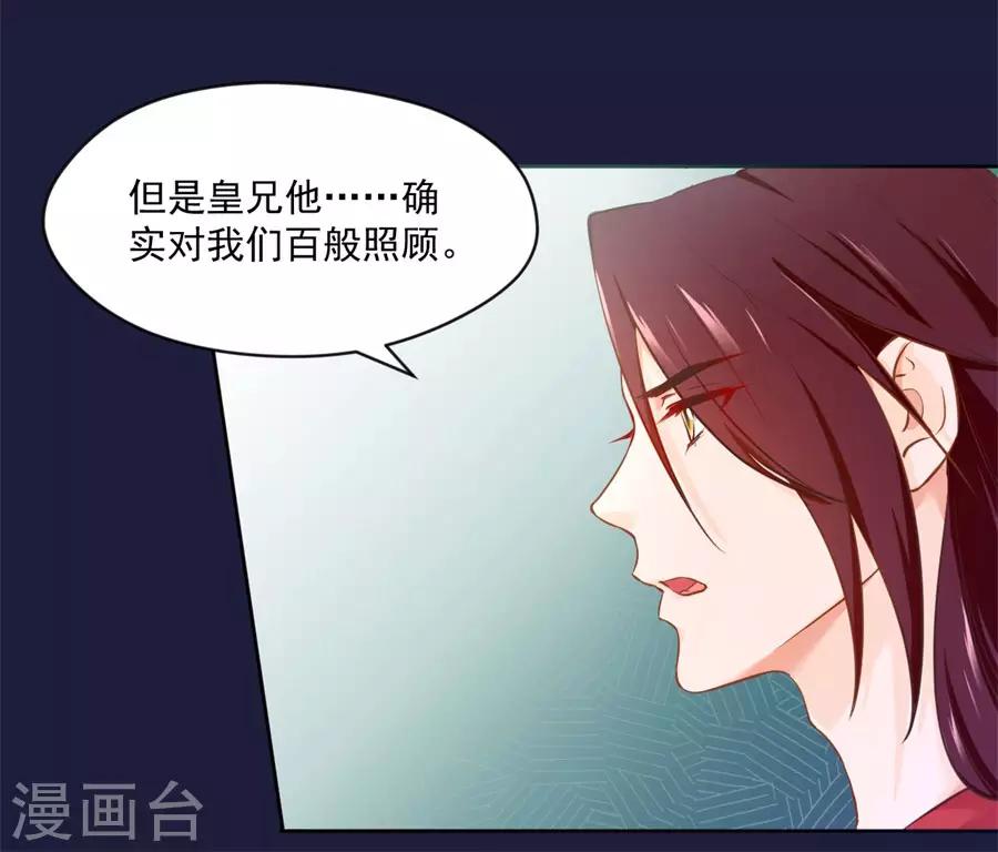 第109话 背地里他是另一个人11