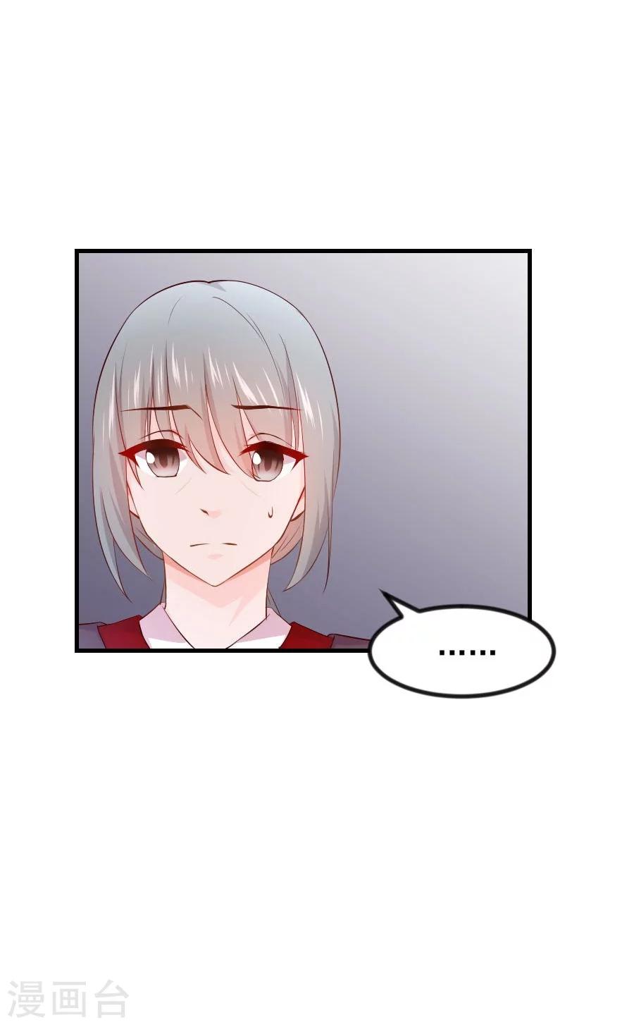 第63话 试探28
