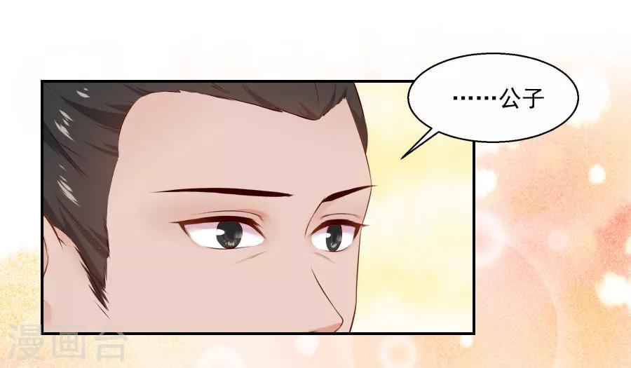 第43话 十九？28