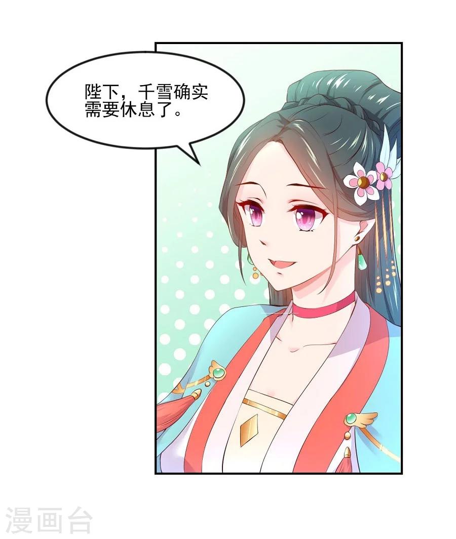 第63话 试探10