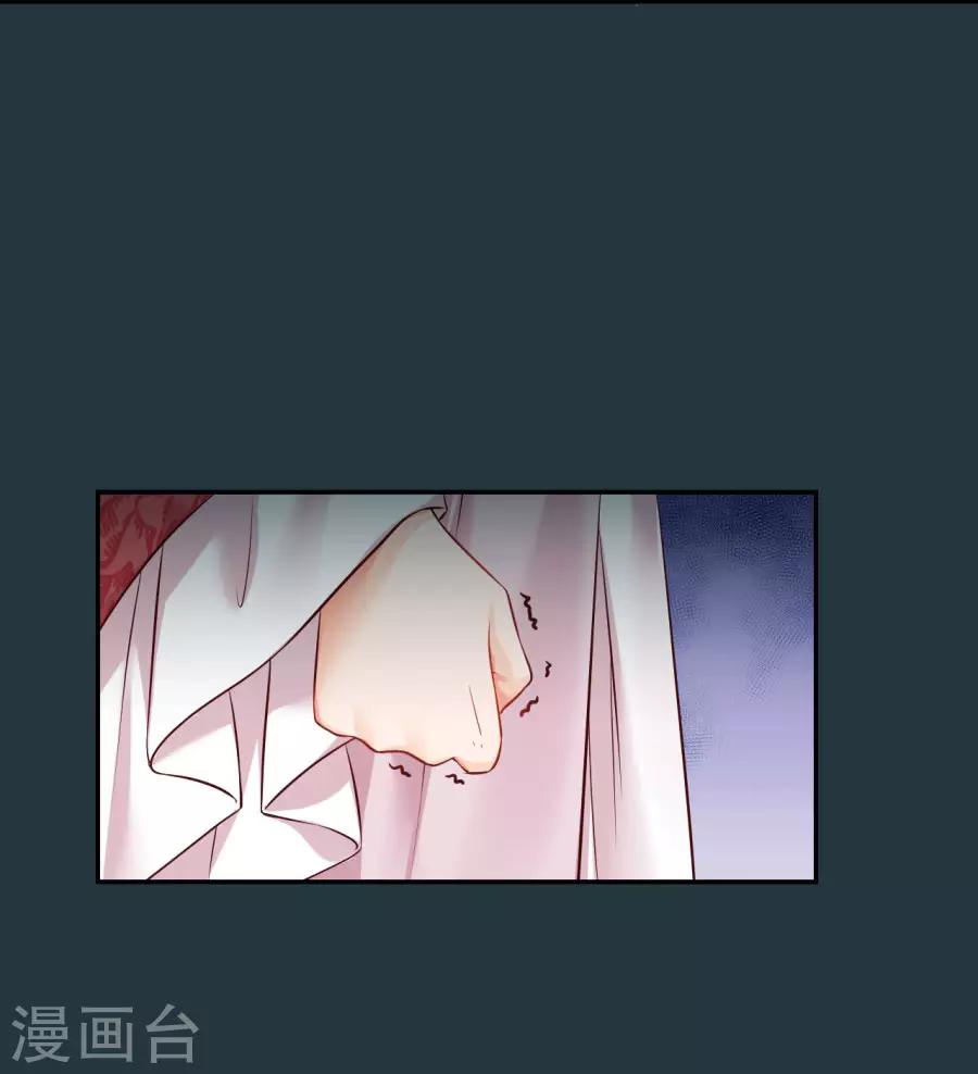 第86话 千雪的犹豫15
