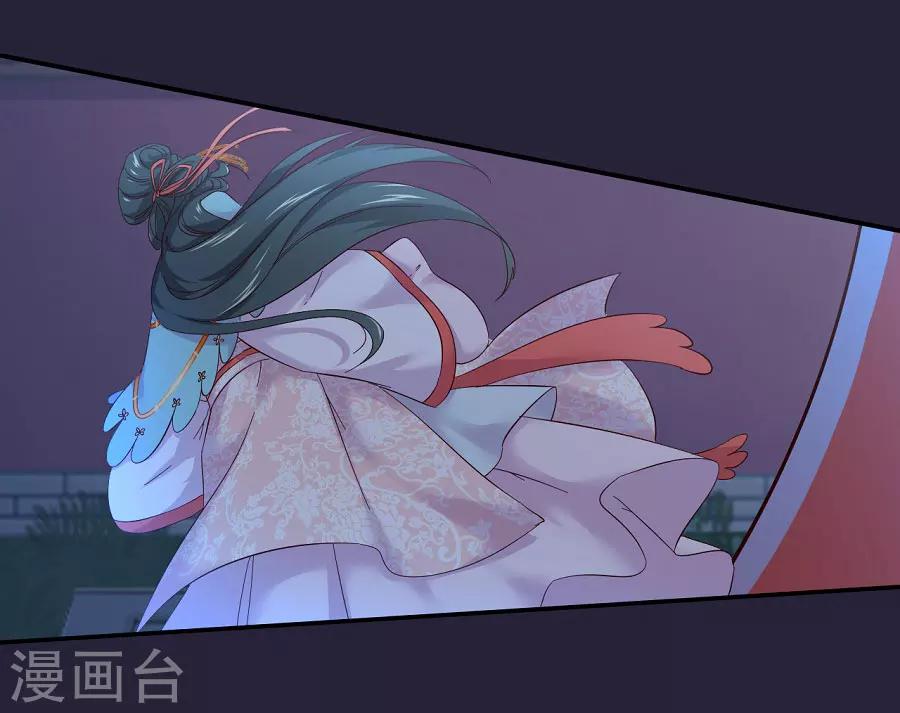 第67话 迟早是敌人16