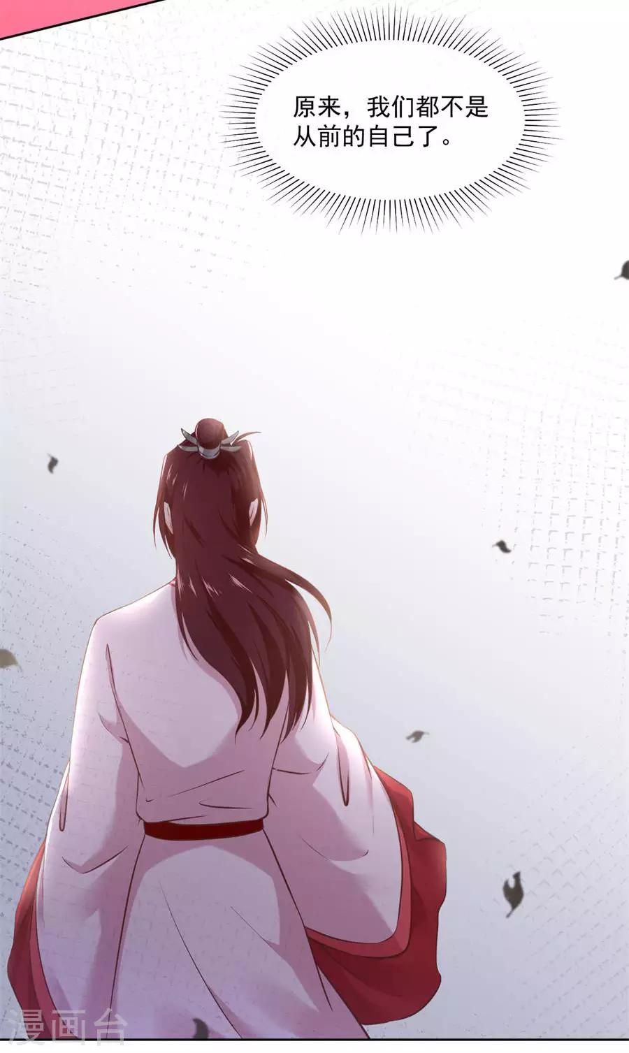 第118话 大哥的暗示11