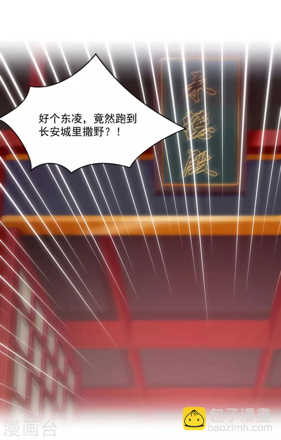 第99话 千雪和十九嘻嘻嘻23